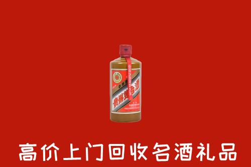 昆明市西山区回收陈酿茅台酒